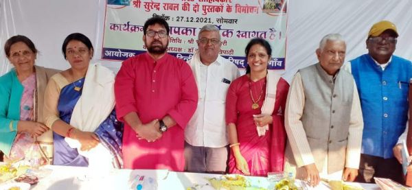 साहित्यकार सुरेंद्र की पुस्तकों का विमोचन