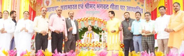 ज्ञान यज्ञ में गीता दीदी ने बताई भारत के उत्थान और पतन की कथा