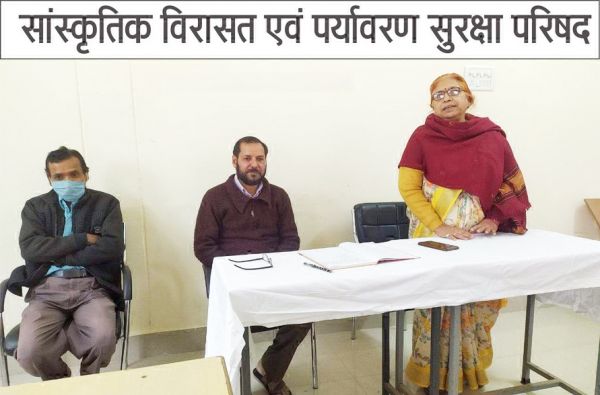 सांस्कृतिक विरासत एवं पर्यावरण सुरक्षा परिषद के रमेश बने अध्यक्ष