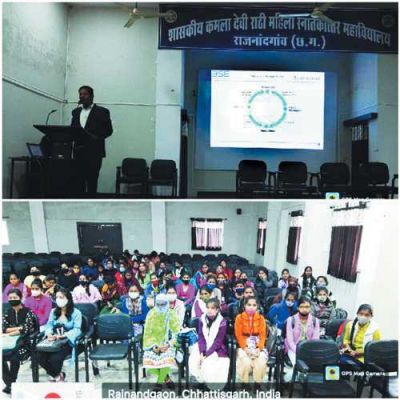 कमला कॉलेज में वित्तीय जागरूकता कार्यक्रम