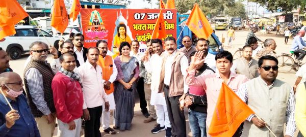 राजिम भक्तिन जयंती मनाने हेतु प्रचार हेतु रथ रवाना