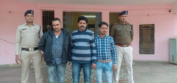 पैसा दोगुना करने का झांसा देकर 6.90 लाख की ठगी, 3 आरोपी गिरफ्तार