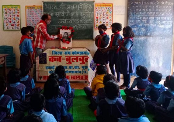 कब बुलबुल ने मनाई प्रथम शिक्षिका सावित्रीबाई फुले जयंती