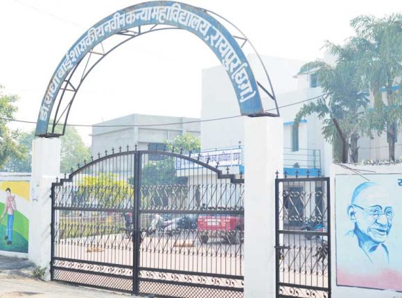 कॉलेज के भृत्य ने शौचालय में लगाई फांसी