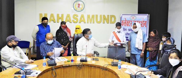 कलेक्टर जनदर्शन में 41 आवेदन