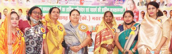 मरार समाज द्वारा महिला सशक्तिकरण कार्यक्रम