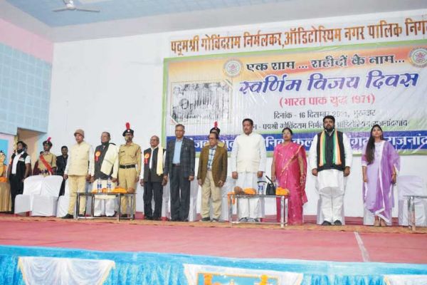 स्वर्णिम विजय दिवस में वीर शहीदों को किया याद