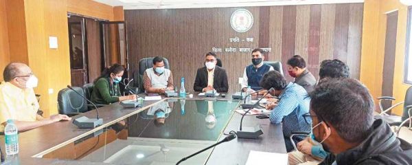 बिस्तर आरक्षित करने के दिए निर्देश