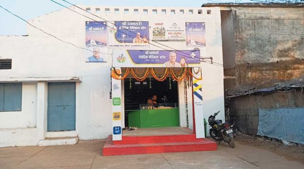 जेनेरिक दवाई दुकान बाजार से दूर खोलने पर मार्केटिंग में कमी