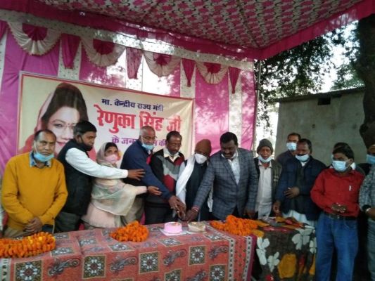 केंद्रीय राज्यमंत्री रेणुका सिंह का मनाया जन्मदिन