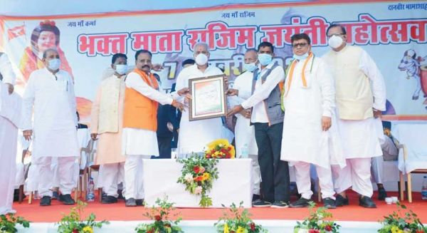 राजिम त्रिवेणी संगम के साथ धार्मिक और सांस्कृतिक संगम-भूपेश