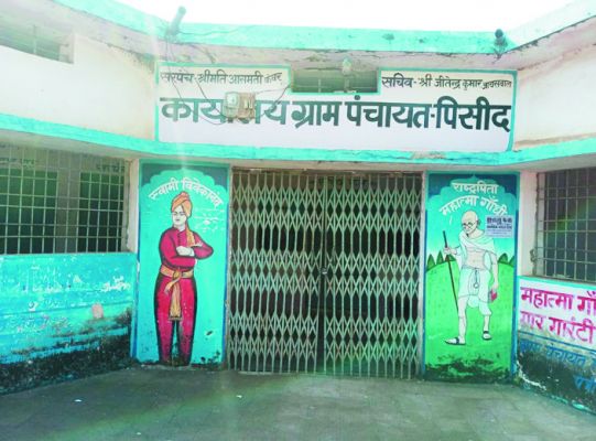 ग्रामीणों को मिल रहा गंदा पानी, शिकायत पर कार्रवाई नहीं