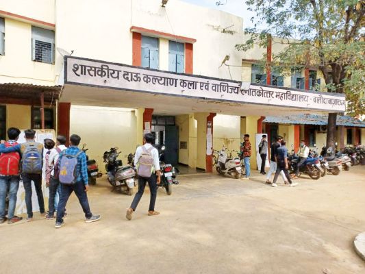 बलौदाबाजार : 13 परीक्षा केन्द्रों में हुई शिक्षक पात्रता परीक्षा