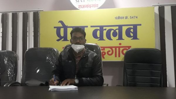 50 हजार रिश्वत के आरोप मेें घिरा नांदगांव जिपं का लिपिक
