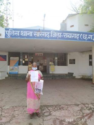 बेटे को जलाकर मार डाला, पुलिस से लगाई गुहार