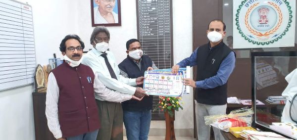 कलेक्टर ने किया फेडरेशन के टेबल कैलेंडर का विमोचन