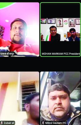 जूम एप से हुई युकां सदस्यता अभियान की समीक्षा