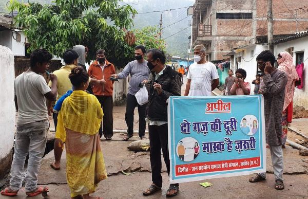 गऱीबों को बांटे मास्क