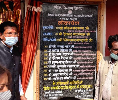 मरकाम ने किया उमावि बम्हनी भवन का लोकार्पण