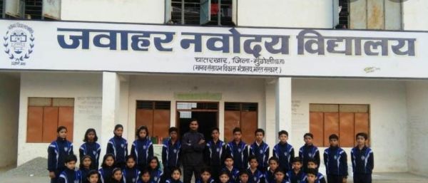 नवोदय विद्यालय के 19 छात्र और 5 शिक्षक संक्रमित, स्कूल सील