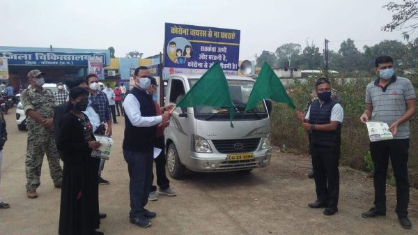 कोरोना जन जागरूकता रथ रवाना, वनांचल ग्रामीणों को करेंगे जागरूक