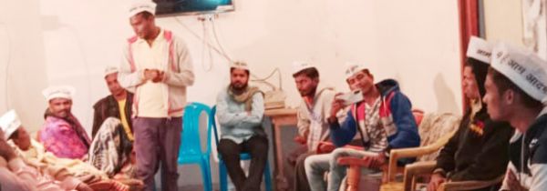 आप चलायेगी सदस्यता अभियान