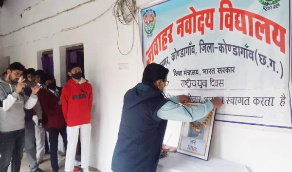 स्कूल-कॉलेजों में विवेकानंद के आदर्शों को याद कर किया नमन