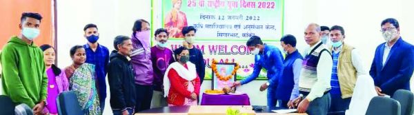 कृषि महाविद्यालय एवं अनुसंधान केन्द्र में मना युवा दिवस