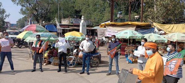 भाजयुमो ने मुख्यमंत्री व विधायकों से रोजगार व बेरोजगारी भत्ता मांगा