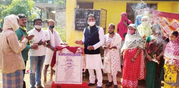 संसदीय सचिव ने उचित मूल्य दुकान सह गोदाम का किया भूमिपूजन