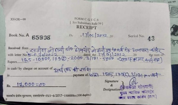 शराब पीकर गाड़ी चलाना पड़ा महंगा, 17 हजार जुर्माना