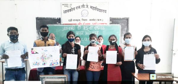 आजादी का अमृत महोत्सव डिजिटल स्लोगन-चित्रकला स्पर्धा
