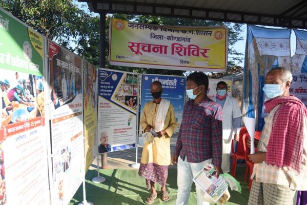 साप्ताहिक बाजार में छायाचित्र प्रदर्शनी, ग्रामीणों को दी योजनाओं की जानकारी