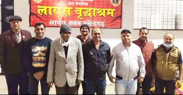 निराश्रित बुजुर्गों की सेवा के लिए लायंस क्लब ने खोला वृद्धाश्रम