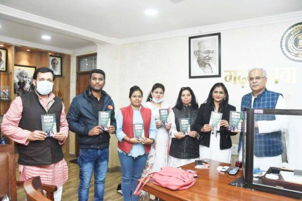 सीएम ने किया कहानी संग्रह विशिष्ट पराग का विमोचन