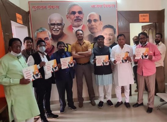 शतप्रतिशत टीकाकरण के लिए जुटेंगे भाजपा कार्यकर्ता