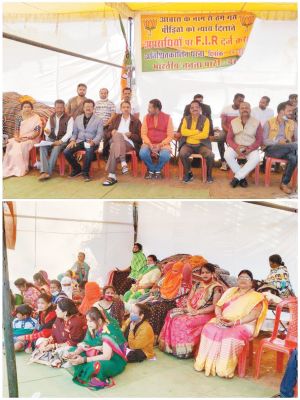 पीएम आवास के नाम पर वसूली का आरोप कार्रवाई की मांग को ले भाजपा का धरना जारी