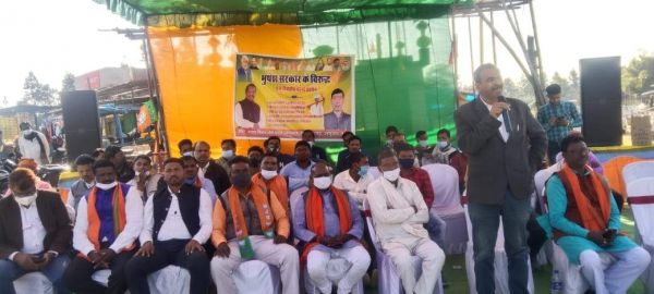 मांगों को ले भाजपा किसान मोर्चा ने दिया धरना