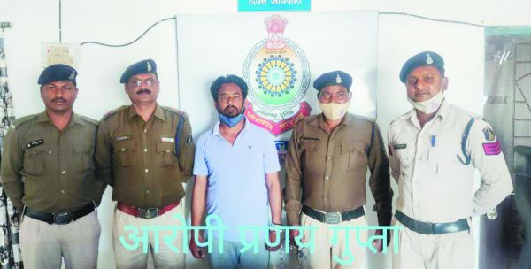जमीन खरीदी, महिला के साथ धोखाधड़ी