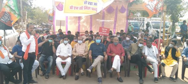 मजदूर-किसान को न्याय दिलाने भाजपा ने किया प्रदर्शन