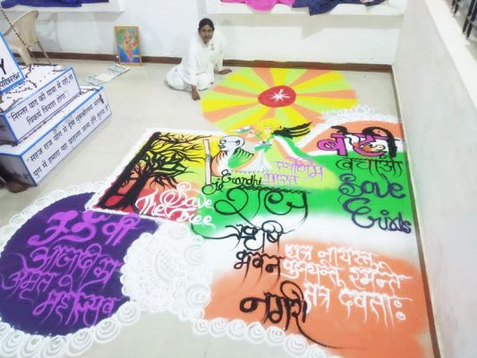 ब्रम्हाकुमारी ईश्वरी विश्वविद्यालय नगरी में रंगोली प्रतियोगिता