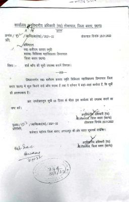 मेकाज में कितने हैं वार्ड ब्वॉय, एसडीएम ने मांगा जवाब