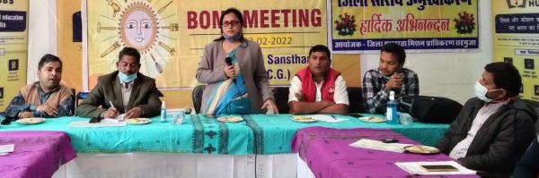 प्रबंधक मंडल बोर्ड की बैठक में जेएसएस योजना पर चर्चा