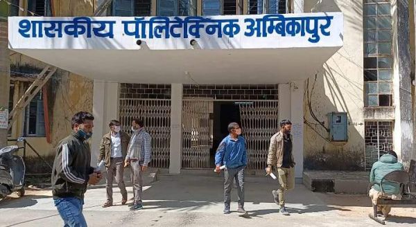 संयुक्त भर्ती परीक्षा में 770 अभ्यर्थी शामिल