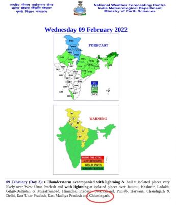 सरगुजा में 9-10 को बारिश व ओलावृष्टि की संभावना