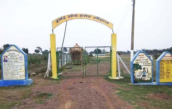 स्वालंबन बनाने गौठान मेला का आयोजन
