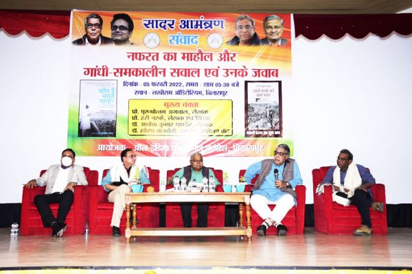 गांधी मजबूती का नाम, मजबूरी नहीं, उनको याद करना हमारी विवशता और जरूरत दोनों