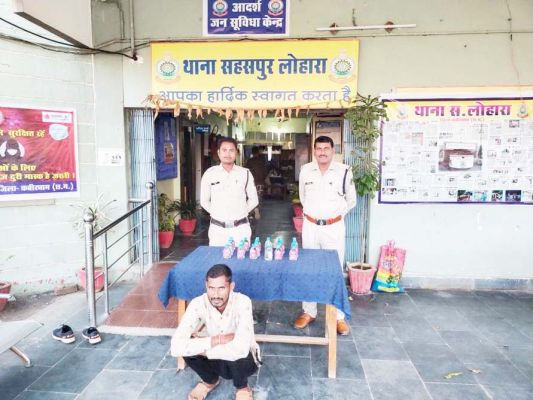 अवैध रूप से शराब बेचते पकड़ाया