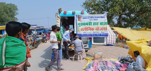95 हाट-बाजारों में क्लिनिक संचालित