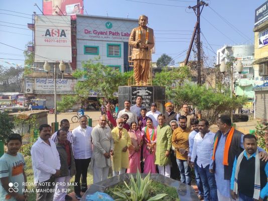 दीनदयाल उपाध्याय की पुण्यतिथि पर श्रद्धांजलि